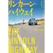 [ бесплатная доставка ][книга@/ журнал ]/ Lincoln * highway /. название :THE LINCOLN HIGHWAY/ei moa * высокий z/ работа . Sagawa ../ перевод 