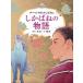 [книга@/ журнал ]/ только spring. история chi спальное место. .... нет / звезда Izumi / сборник перевод магазин запад /.