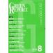 [ бесплатная доставка ][книга@/ журнал ]/GREEN REPORT 524/ регион окружающая среда сеть 