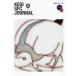 [ бесплатная доставка ][книга@/ журнал ]/KEIO SFC JOURNA 23-1/..SFC..