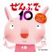 [книга@/ журнал ]/....10/....../ произведение *.