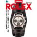[ бесплатная доставка ][книга@/ журнал ]/[ переиздание ] Lightning Archives Rolex / износ te-ji