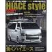 [книга@/ журнал ]/HIACE Style 104 (CARTOP)/ транспорт время s фирма 