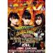 [книга@/ журнал ]/hedo van Vol.40 [ обложка ] BABYMETAL (sinko-* музыка MOOK)/sinko- музыка * развлечение 