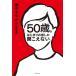 [книга@/ журнал ]/50 лет.. .... звук только слушайте нет Aoki .... [.. дорога ]/ Aoki .../ работа 