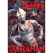 [ free shipping ][book@/ magazine ]/ tv magazine special editing Ultraman EPISODE No.1~No.39 (.. company MOOK)/.. company / compilation ( separate volume * Mucc )