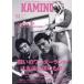 [книга@/ журнал ]/KAMINOGE 142/KAMINOGE редактирование часть / сборник 