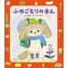 [книга@/ журнал ]/...... nem( мир культура фирменный wonder книга с картинками )/ Цу рисовое поле подлинный один / произведение ... .../.
