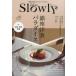 [книга@/ журнал ]/TokyoSlowly2 2/Sweet Thick Omelet