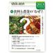 [книга@/ журнал ]/ сельское хозяйство . экономика 2023 год лето номер /[ сельское хозяйство . экономика ] редактирование комитет / редактирование 