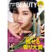 [книга@/ журнал ]/FINEBOYS+plus BEAUTY Vol.8 [Regular Edition] [ обложка ] средний остров . человек (Sexy Zone) [