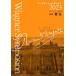 [ бесплатная доставка ][книга@/ журнал ]/wa-gna-shumpo Zion 2023../ Япония wa-gna- ассоциация 