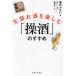 [книга@/ журнал ]/ сырой . sake . приятный [. sake ]. ...(... родители .. рецепт )/ лист камень . клетка / работа 