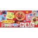 [book@/ magazine ]/....!. pan .! Anpanman .../f lable pavilion 