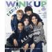 [book@/ magazine ]/Wink up ( wing k up ) 2024 year 6 month number [ cover ] A.! Group/wani books ( magazine )