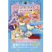 [ бесплатная доставка ][книга@/ журнал ]/ Precure All Stars открытка 2 ( Precure 20thANNIVERSARY)/.. фирма 