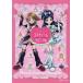 [ бесплатная доставка ][книга@/ журнал ]/ Precure костюм Chronicle Precure 20 годовщина Anniversary / восток . анимация /..( монография * Mucc )