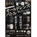 [ бесплатная доставка ][книга@/ журнал ]/ камера Hori k retro 3 ( хобби Japan MOOK)/ хобби Japan 