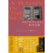 [ бесплатная доставка ][книга@/ журнал ]/. топорик. высушенный виноград / север . 7 звезда /ro дождь * рукоятка zbeli/ работа . dono .../ перевод 