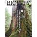 [ бесплатная доставка ][книга@/ журнал ]/bio City окружающая среда из регион . структура . мысль . обобщенный журнал No.96(2023)/ нить длина ../.. старый рисовое поле более того ./..