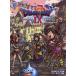 [ бесплатная доставка ][книга@/ журнал ]/ фортепианная пьеса сборник [ Dragon Quest 9] звезда пустой. защита человек официальный книжка со счетом /................