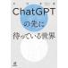 [ free shipping ][book@/ magazine ]/ChatGPT. previously ..... world / river . preeminence ./ work 