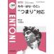 [ бесплатная доставка ][книга@/ журнал ]/ENTONI Monthly Book No.289(2023 год 10 месяц больше большой номер )/книга@../ редактирование .. Kobayashi . свет / редактирование ... корень три 