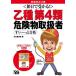 [book@/ magazine ]/. kind no. 4 kind dangerous thing handling person ..~.. eligibility 10 day ....!/book@ mountain . next ./ work 