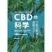 [ бесплатная доставка ][книга@/ журнал ]/CBD. наука большой Mayu . компонент. новейший креветка tens/. название :CBD/ Linda * Parker / работа Erin * блокировка / работа черновой . L *mi колодка Ram /
