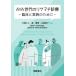 [ бесплатная доставка ][книга@/ журнал ]/AYA поколение. liu вставка медицинская . пол . практика поэтому ./. название :Adolescent and Young Adult Rheu