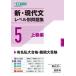 [книга@/ журнал ]/ новый * настоящее время документ Revell другой рабочая тетрадь университетские экзамены 5 ( восток . книги )/. вода . один / работа запад . Gou / работа 