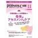 [книга@/ журнал ]/pelineitaru уход . производство период медицинская помощь. безопасность * безопасность . Lead делать специализация журнал vol.42no.11(2023November)/metika выпускать 