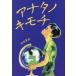 [книга@/ журнал ]/ дыра tanokimochi( документ .....-.YA)/ дешево рисовое поле лето ./ работа 