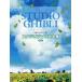 [книга@/ журнал ]/ Studio Ghibli большой полное собрание сочинений новейший версия (.... фортепьяно * Solo )/te Pro MP