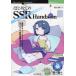 [ free shipping ][book@/ magazine ]/ start .. SSR Hands-on ( technology. Izumi series )/ Fukuda male ./ work 
