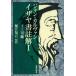 [ бесплатная доставка ][книга@/ журнал ]/i The ya документ ..1 1-10 глава / Jean *karu Van / работа Хориэ ../ перевод 