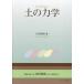 [ бесплатная доставка ][книга@/ журнал ]/ земля. динамика / камень рисовое поле ../ работа 