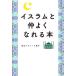 [книга@/ журнал ]/ стул Ram .. хорошо ...книга@/ Morita ru clair super ./ работа 