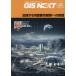 [книга@/ журнал ]/GIS NEXT 85/ next pa желтохвост sing