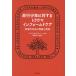 [ бесплатная доставка ][книга@/ журнал ]/ проступок подросток касающийся trauma Info -mdo уход восстановление .. закон. теория . практика /. название :TRAUMA-INFORMED JUVENILE JUSTICE IN THE U