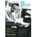 [ бесплатная доставка ][книга@/ журнал ]/ Bill * Evans . высота. Jazz * Piaa ni -тактный / Kawade книжный магазин новый фирма 