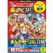 [книга@/ журнал ]/.... сильный!?.... дрель начальная школа 1 год иероглифы ( Kadokawa ... учеба серии )/ земля . правильный ./..