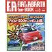 [книга@/ журнал ]/FIAT &amp; ABARTH fan BOOK vol.8 (CARTOP)/ транспорт время s фирма 
