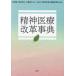 [ бесплатная доставка ][книга@/ журнал ]/. бог медицинская помощь модифицировано кожа лексика / высота холм ./.. Okazaki ../.. старый магазин дракон futoshi /.. no. 4 следующий [. бог медицинская помощь ] редактирование комитет / редактирование 