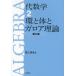 [ бесплатная доставка ][книга@/ журнал ]/ плата математика 2/ снег . Akira ./ работа 