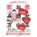 [книга@/ журнал ]/ внутренности жир .. название .. объяснить ... sake. .. person / каштан ../ работа каштан . длина добродетель / работа 