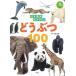 [книга@/ журнал ]/. кимоно альбом ....100 (.. фирменный альбом серии )/ сейчас Izumi . Akira 