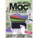[книга@/ журнал ]/2024 впервые .. Mac Perfect gai/ река книга@./. кисть 
