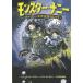 [книга@/ журнал ]/ Monstar *na колено 3...... беспокойство .. Monstar /. название :Morkovahti/ палец на ноге teki* Toro nen/ произведение pasi*pitokanen/. старый город подлинный .