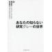 [ бесплатная доставка ][книга@/ журнал ]/ ваш .. нет изучение серый. мир /. дерево Британия ./ сборник работа рисовое поле средний ../ сборник работа 